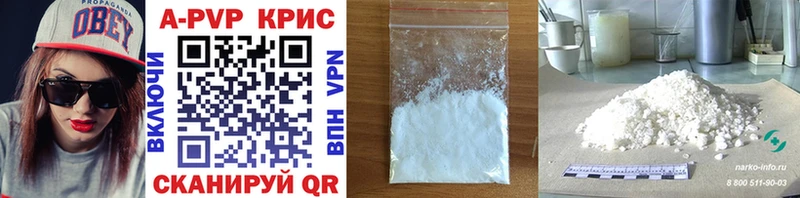 darknet состав  Комсомольск-на-Амуре  A PVP кристаллы 
