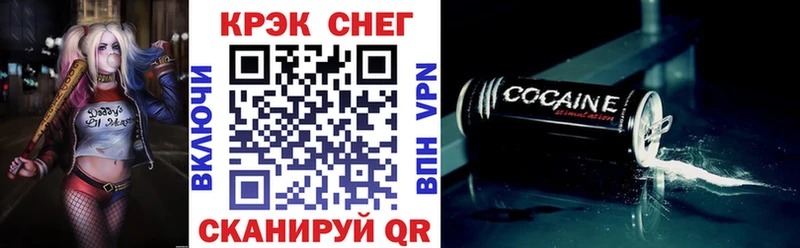 Кокаин 97%  Комсомольск-на-Амуре 