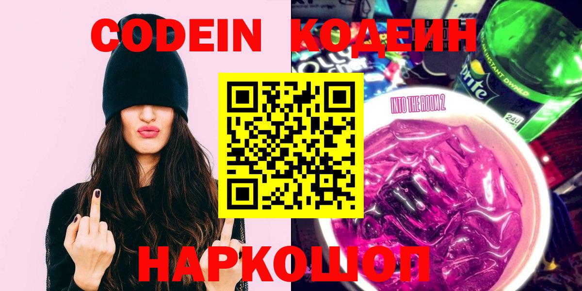 МДМА  Комсомольск-на-Амуре  Мефедрон  Cocaine  Ляпка  Вход с VPN  Alpha PVP  Бошки Шишки  Героин 