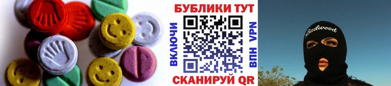 Ecstasy 99%  Комсомольск-на-Амуре 