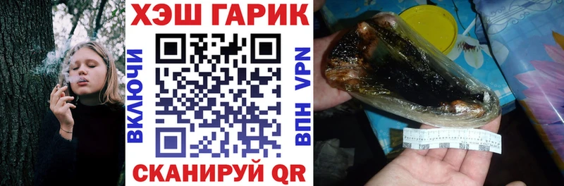 ГАШИШ 40% ТГК  Комсомольск-на-Амуре 