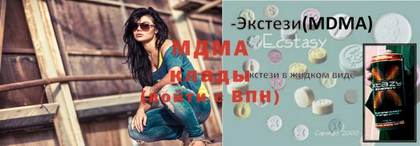 дживик Мегион
