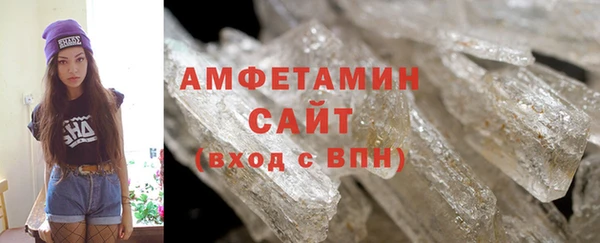 первитин Медногорск