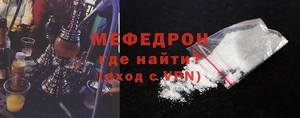 дживик Мегион
