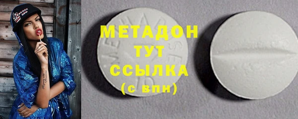 дживик Мегион