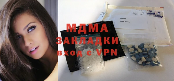 первитин Медногорск