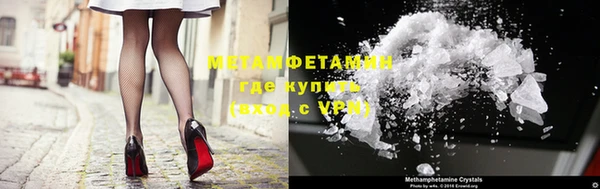 дживик Мегион