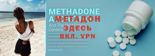 первитин Медногорск
