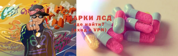 первитин Медногорск