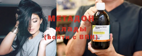 первитин Медногорск