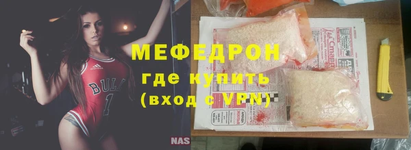 дживик Мегион