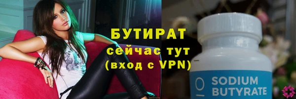 первитин Медногорск