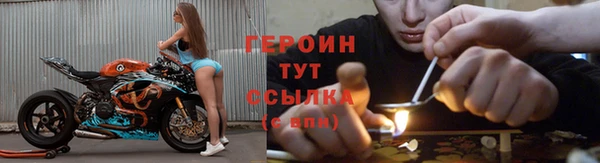 дживик Мегион