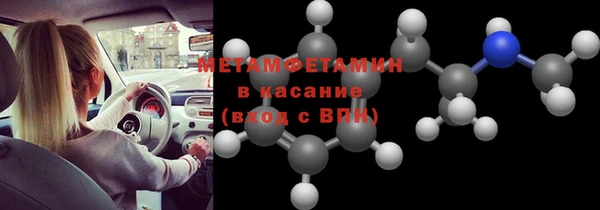 первитин Медногорск