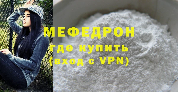 МДПВ Дегтярск