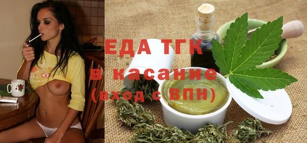 шишки Дедовск