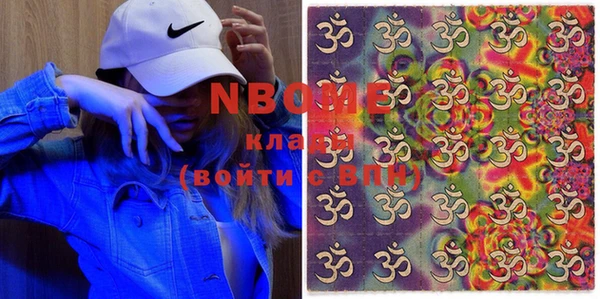 дживик Мегион
