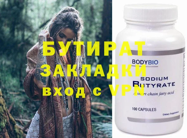 дживик Мегион