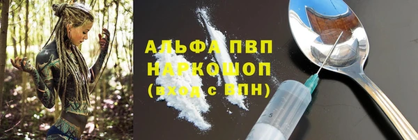 первитин Медногорск