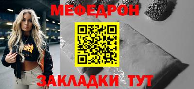 амфетамин Бугуруслан