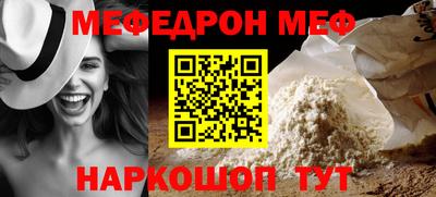 амфетамин Бугуруслан