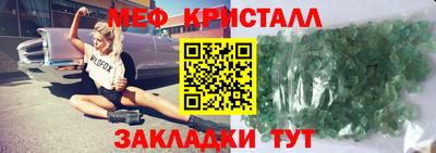 амфетамин Бугуруслан