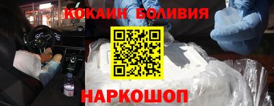 герыч Будённовск