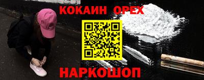 амфетамин Бугуруслан