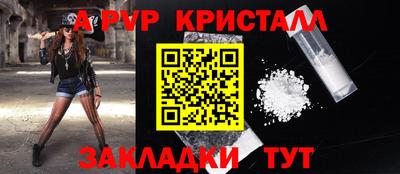 амфетамин Бугуруслан
