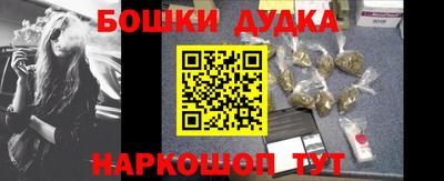 амфетамин Бугуруслан