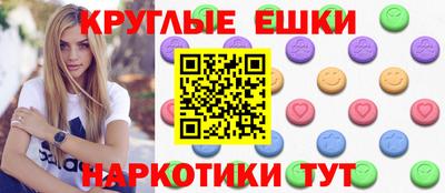 амфетамин Бугуруслан