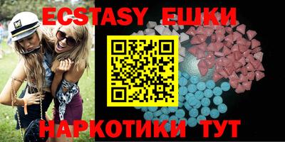 амфетамин Бугуруслан