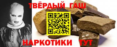 герыч Будённовск