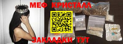 герыч Будённовск