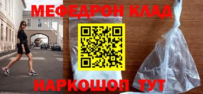 амфетамин Бугуруслан