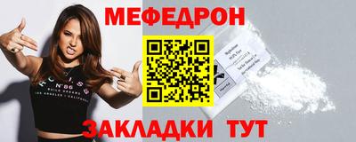 амфетамин Бугуруслан
