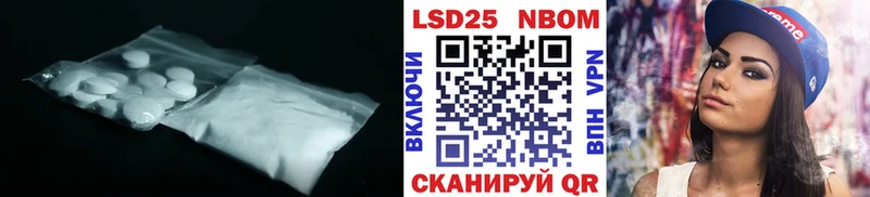 Лсд 25 экстази кислота Комсомольск-на-Амуре