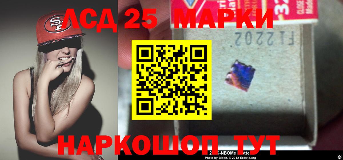 ЛСД экстази  Вход с VPN  Комсомольск-на-Амуре  ЛСД экстази ecstasy  kraken ССЫЛКА  LSD-25 экстази ecstasy 