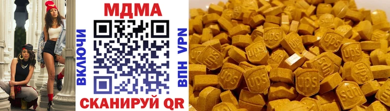 МДМА молли  купить наркотик  Комсомольск-на-Амуре 