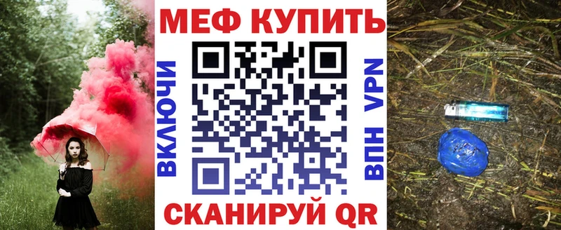 Меф мяу мяу это клад Комсомольск-на-Амуре наркотики