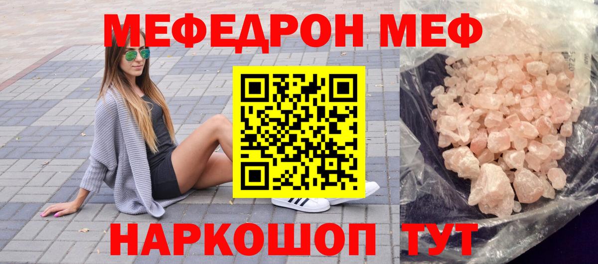 LSD-25 Комсомольск-на-Амуре