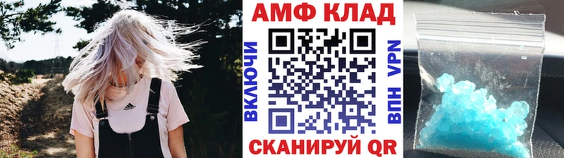 купить закладку  Комсомольск-на-Амуре  Метамфетамин Декстрометамфетамин 99.9% 