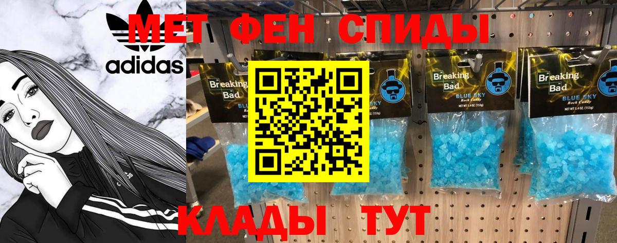 Комсомольск-на-Амуре  Метамфетамин витя  Метамфетамин витя  Вход с VPN 