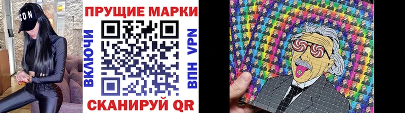 купить наркотики сайты  MEGA рабочий сайт  Марки N-bome 1,8мг  Комсомольск-на-Амуре 