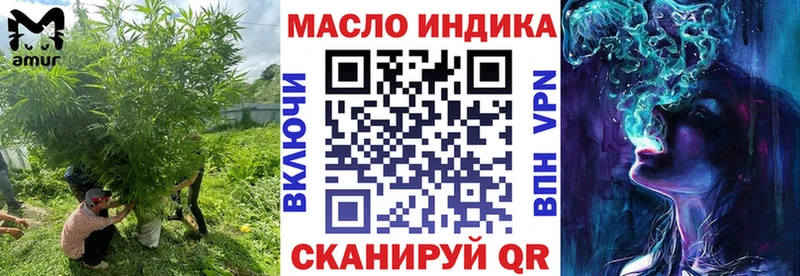 наркотики  Комсомольск-на-Амуре  ТГК вейп с тгк 