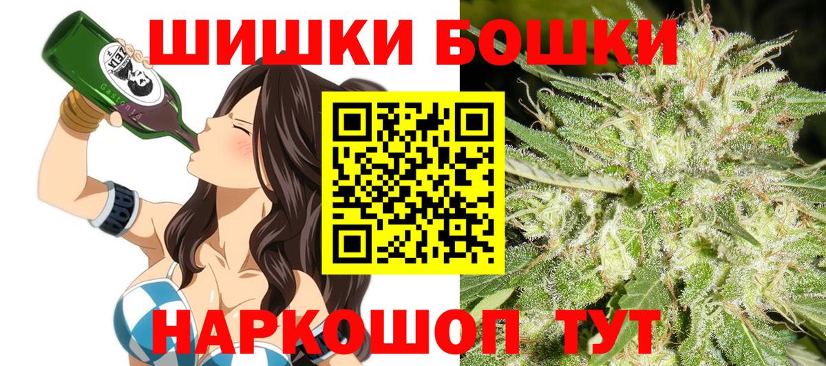 ГАШИШ  Вход с VPN  Канабис  MDMA  МЕФ кристаллы  Экстази  Комсомольск-на-Амуре  Конопля 